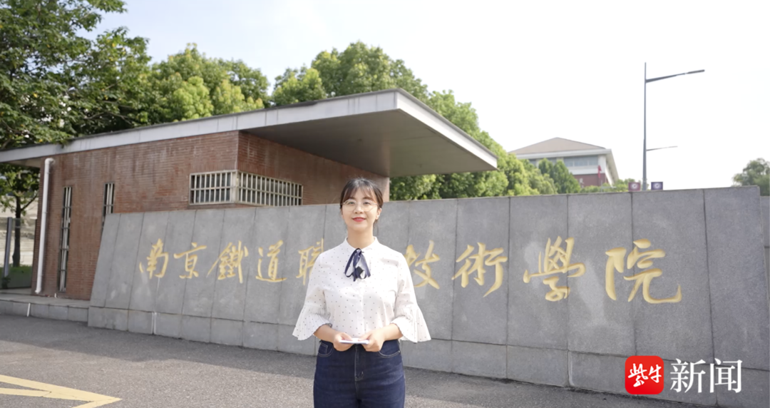 Nanjing Railway Vocational College story